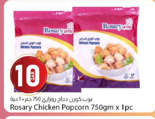 available at Dana Market in Qatar - Al Rayyan