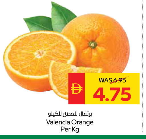 Orange available at سبار هايبرماركت in الإمارات العربية المتحدة , الامارات - الشارقة / عجمان