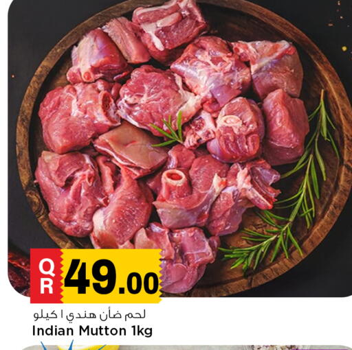 available at مرزا هايبرماركت in قطر - الدوحة