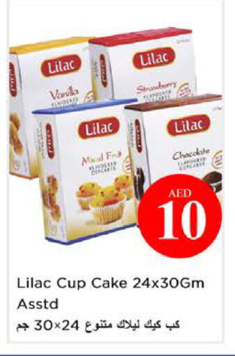 Strawberry Vanilla available at نستو هايبرماركت in الإمارات العربية المتحدة , الامارات - الشارقة / عجمان