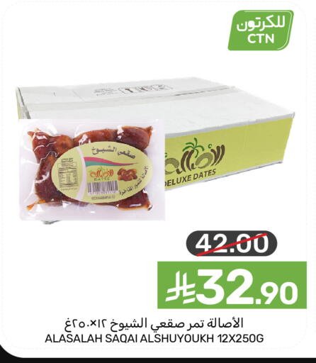 available at  مـزايــا in مملكة العربية السعودية, السعودية, سعودية - المنطقة الشرقية