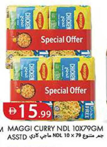 available at Rawabi Market Ajman in UAE - Sharjah / Ajman