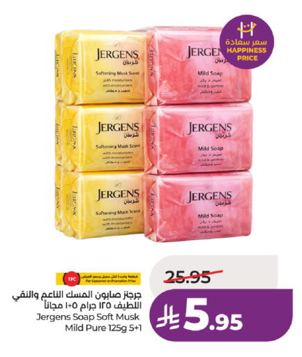 available at LULU Hypermarket in KSA, Saudi Arabia, Saudi - Al Hasa