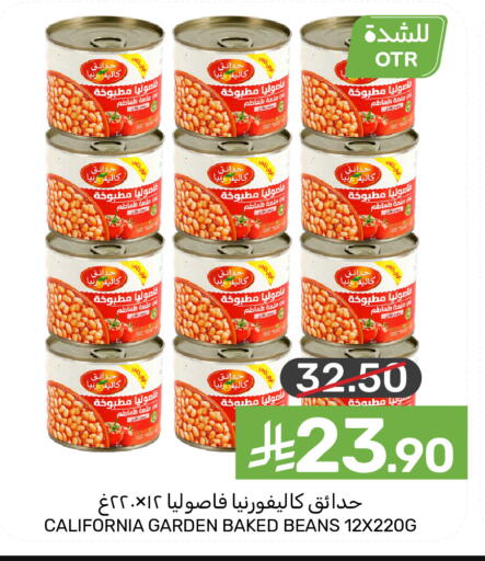 available at  مـزايــا in مملكة العربية السعودية, السعودية, سعودية - المنطقة الشرقية