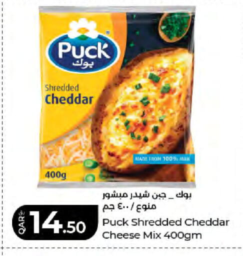 available at LuLu Hypermarket in Qatar - Doha
