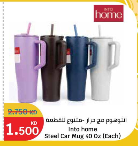 available at City Hypermarket in Kuwait - Ahmadi Governorate
