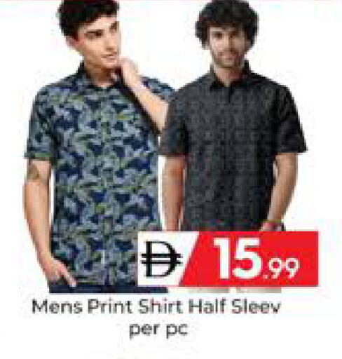 available at Mubarak Hypermarket Sharjah in UAE - Sharjah / Ajman