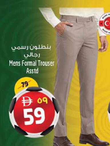 available at Safari Hypermarket  in UAE - Dubai