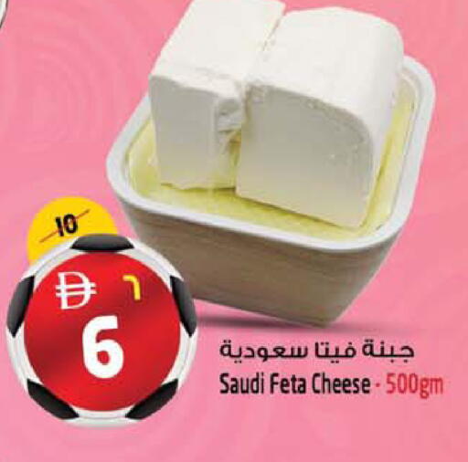 available at Safari Hypermarket  in UAE - Dubai