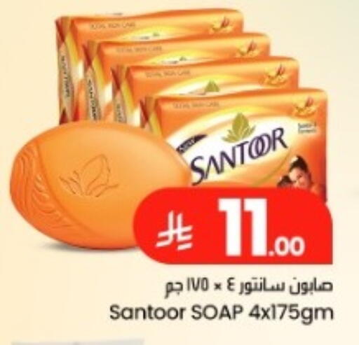 available at مركز التسوق نحن واحد in مملكة العربية السعودية, السعودية, سعودية - المنطقة الشرقية