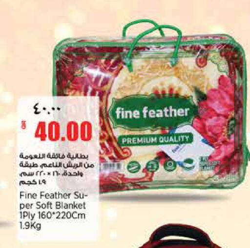 available at سوبر ماركت الهندي الجديد in قطر - الشحانية