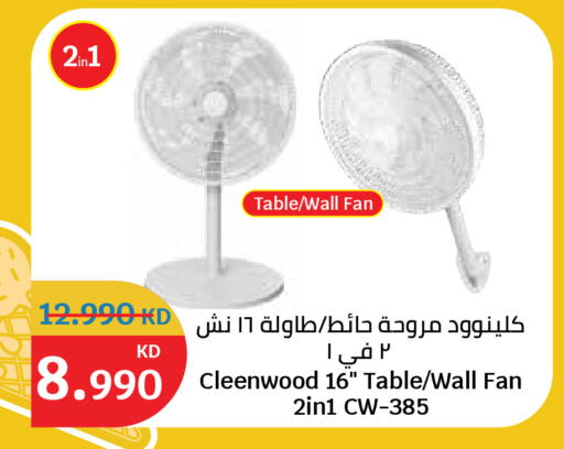 available at City Hypermarket in Kuwait - Jahra Governorate