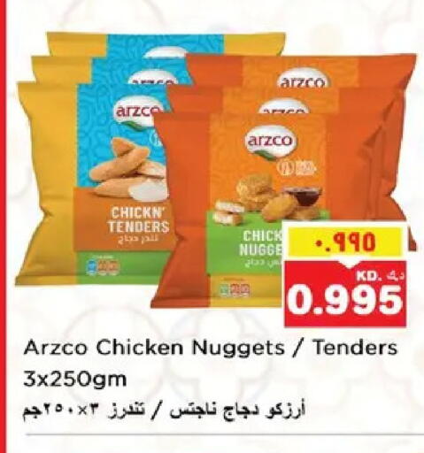 available at Nesto Hypermarkets in Kuwait