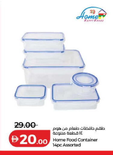 available at لولو هايبرماركت in الإمارات العربية المتحدة , الامارات - الشارقة / عجمان