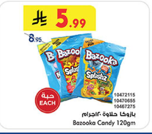 available at بن داود in مملكة العربية السعودية, السعودية, سعودية - المدينة المنورة