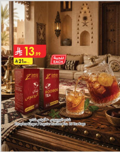 Ginger available at Danube in KSA, Saudi Arabia, Saudi - Abha