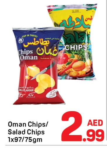 available at دي تو دي in الإمارات العربية المتحدة , الامارات - الشارقة / عجمان