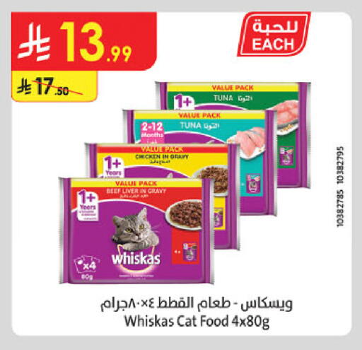 available at Danube in KSA, Saudi Arabia, Saudi - Buraidah