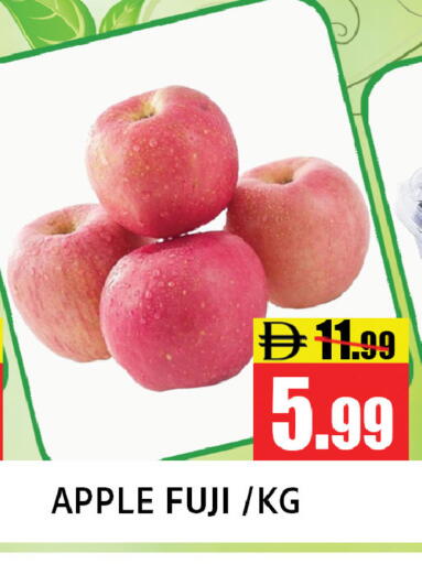 Apple available at Leptis Hypermarket  in UAE - Ras al Khaimah