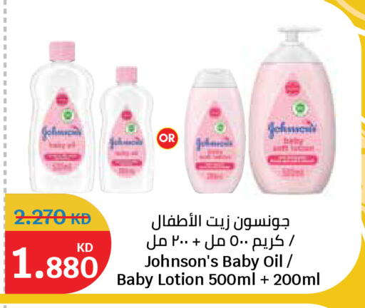available at City Hypermarket in Kuwait - Jahra Governorate