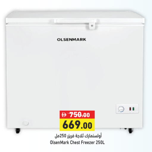 available at أسواق رامز in الإمارات العربية المتحدة , الامارات - دبي