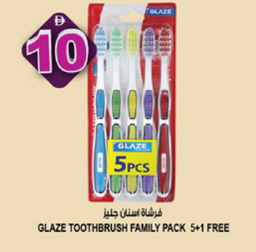 available at هاشم هايبرماركت in الإمارات العربية المتحدة , الامارات - الشارقة / عجمان