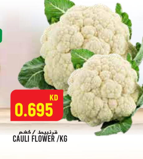 available at  سابساه هايبر ماركت in الكويت - محافظة الجهراء