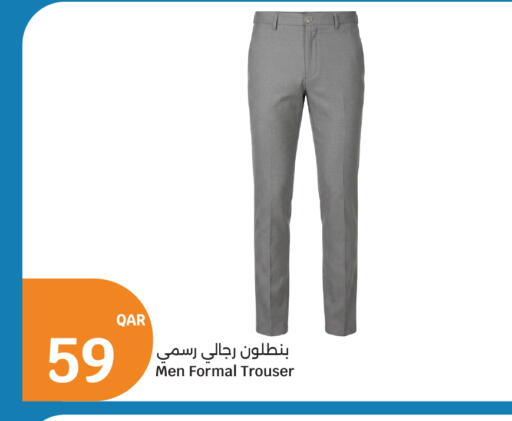 available at سيتي هايبرماركت in قطر - الشمال