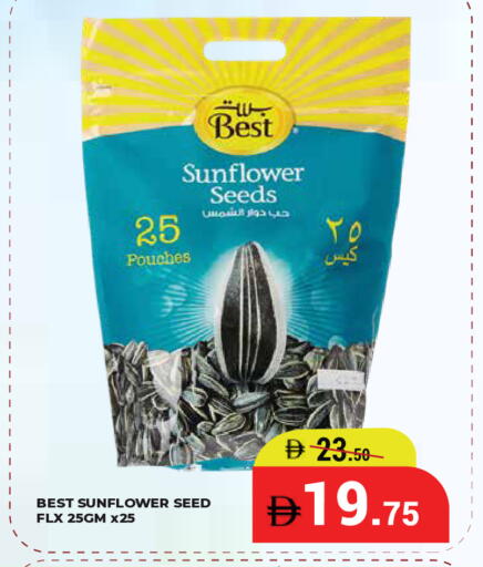 available at Kerala Hypermarket in UAE - Ras al Khaimah