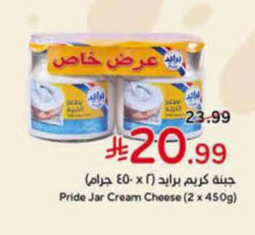 available at Hyper Panda in KSA, Saudi Arabia, Saudi - Al Duwadimi