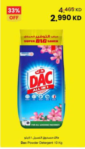 available at مركز سلطان in الكويت - محافظة الجهراء