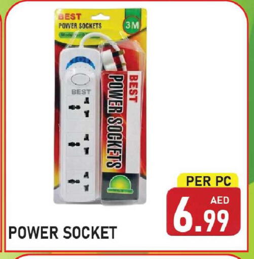 available at Plus mart in UAE - Sharjah / Ajman
