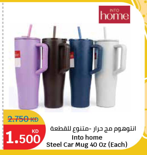 available at City Hypermarket in Kuwait - Jahra Governorate