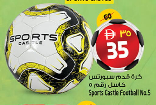 available at سفاري هايبرماركت in الإمارات العربية المتحدة , الامارات - دبي