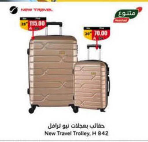 available at هايبر بنده in مملكة العربية السعودية, السعودية, سعودية - الأحساء‎