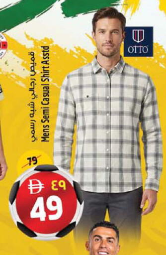 available at SAFARI HYPERMARKET  in UAE - Ras al Khaimah