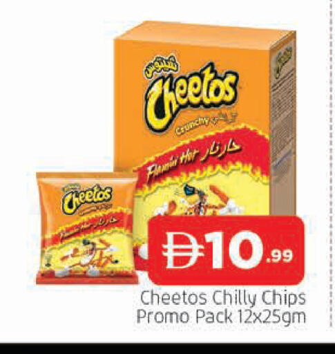 available at المدينة in الإمارات العربية المتحدة , الامارات - الشارقة / عجمان