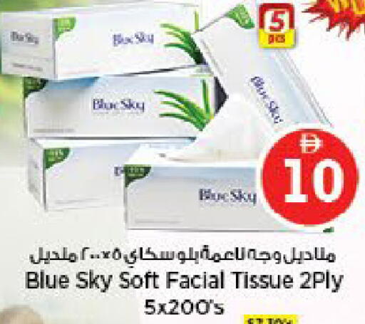 available at Nesto Hypermarket in UAE - Al Ain