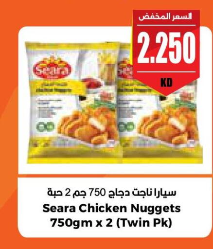 available at City Hypermarket in Kuwait - Ahmadi Governorate