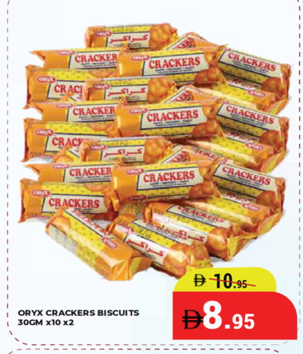 available at Kerala Hypermarket in UAE - Ras al Khaimah