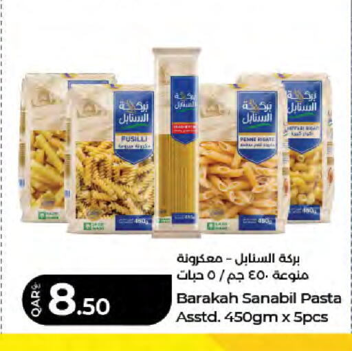 available at LuLu Hypermarket in Qatar - Doha