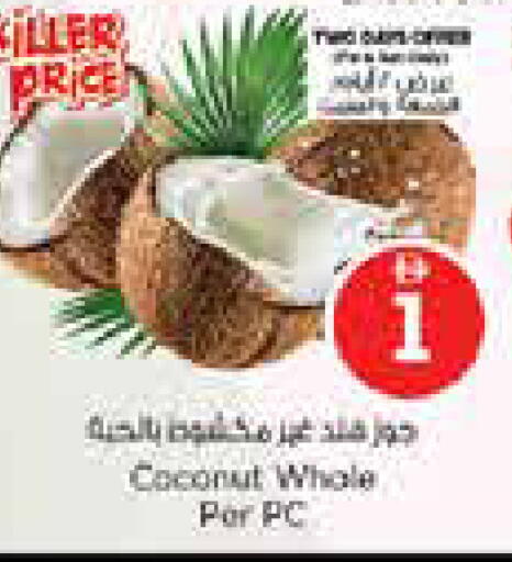 Coconut available at نستو هايبرماركت in الإمارات العربية المتحدة , الامارات - دبي