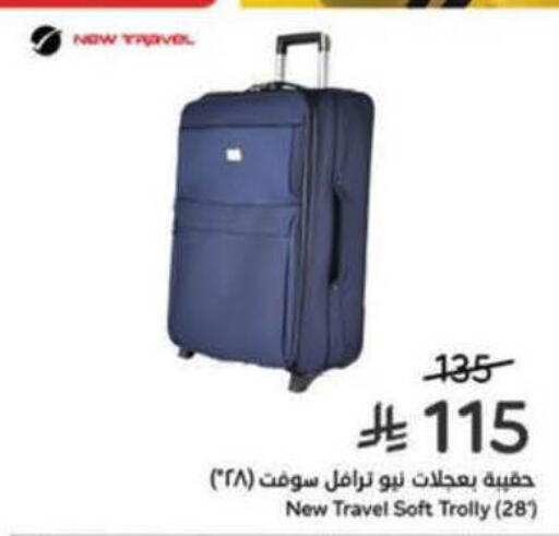 available at هايبر بنده in مملكة العربية السعودية, السعودية, سعودية - الأحساء‎