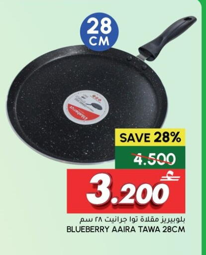 Blueberry BlueBerry available at الميرة in عُمان - صُحار‎