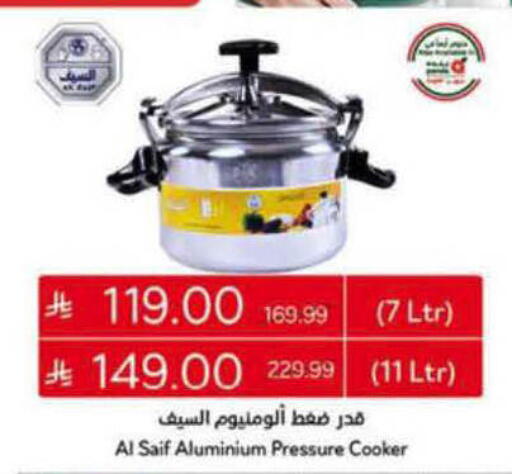 available at هايبر بنده in مملكة العربية السعودية, السعودية, سعودية - الأحساء‎