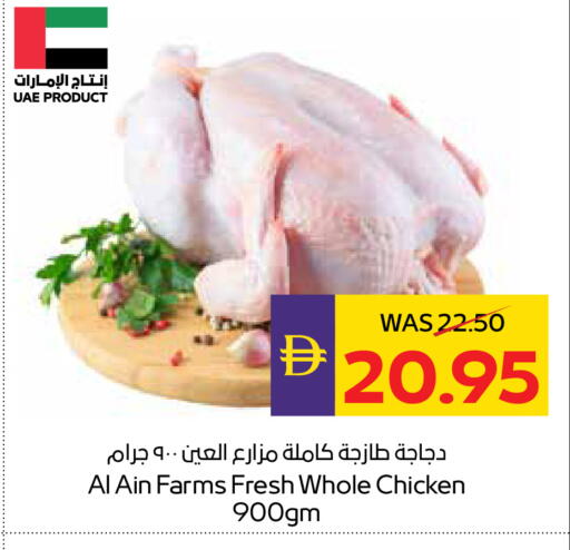 available at أدكووب in الإمارات العربية المتحدة , الامارات - رَأْس ٱلْخَيْمَة