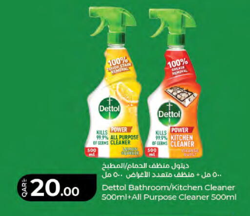 available at LuLu Hypermarket in Qatar - Doha