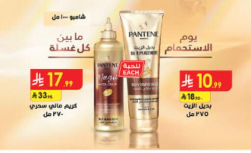 available at الدانوب in مملكة العربية السعودية, السعودية, سعودية - الطائف