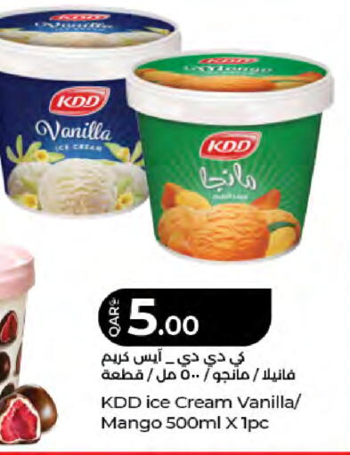 Mango Vanilla available at LuLu Hypermarket in Qatar - Doha