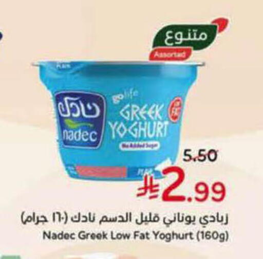 available at Hyper Panda in KSA, Saudi Arabia, Saudi - Unayzah